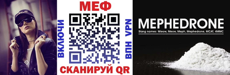 Сколько стоит Троицк Alpha PVP Мефедрон ГАШ КОКАИН