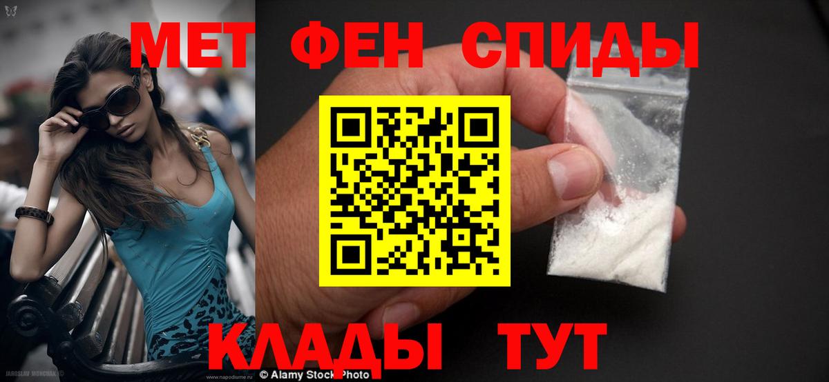 Amphetamine Розовый Троицк