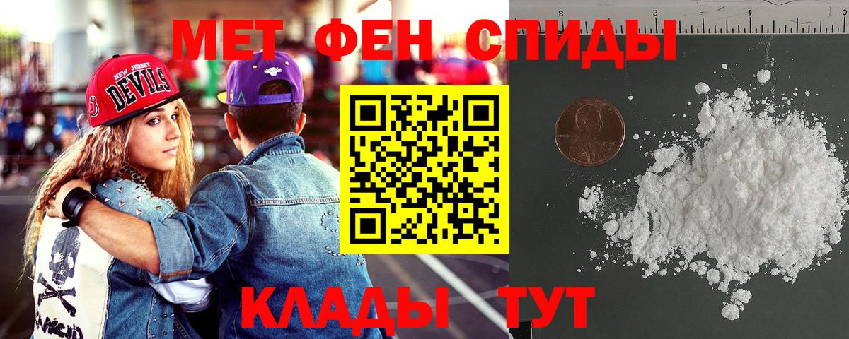АМФЕТАМИН VHQ  сайты даркнета наркотические препараты  Троицк  Вход с VPN  АМФ 