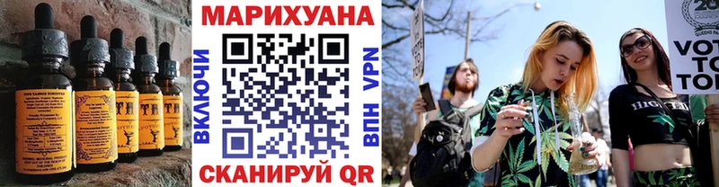 Печенье с ТГК марихуана  Троицк 
