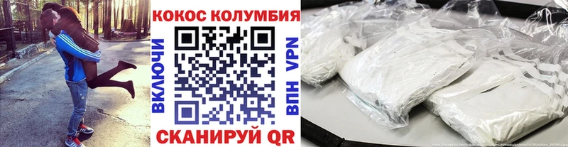 Cocaine Fish Scale  Троицк 