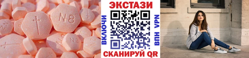 купить наркоту  Троицк  Экстази Дубай 
