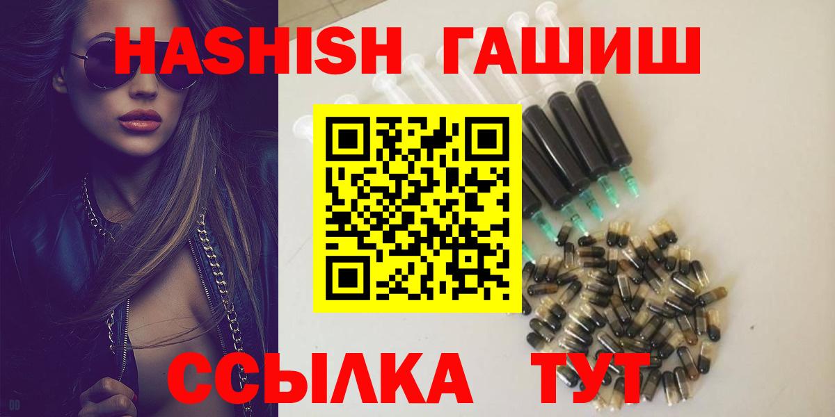 Alpha-PVP Троицк