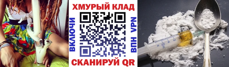 ГЕРОИН Heroin  закладки  Троицк 
