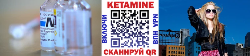 КЕТАМИН VHQ  hydra ссылки  Троицк 