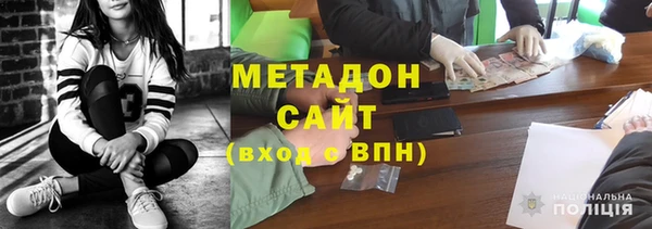 амфетамин Михайловск