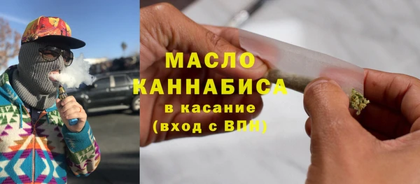 амфетамин Михайловск
