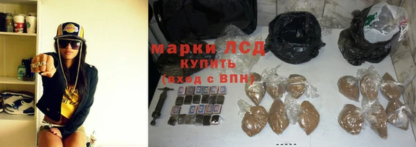 гашишное масло Михайловка