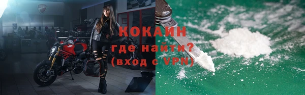 амфетамин Михайловск