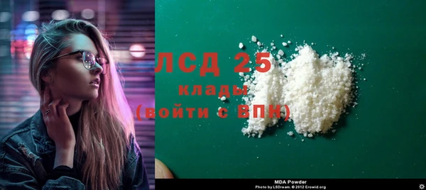 амфетамин Михайловск
