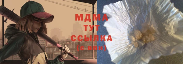 гидропоника Михайлов