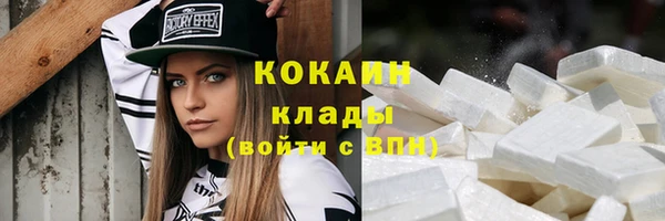амфетамин Михайловск