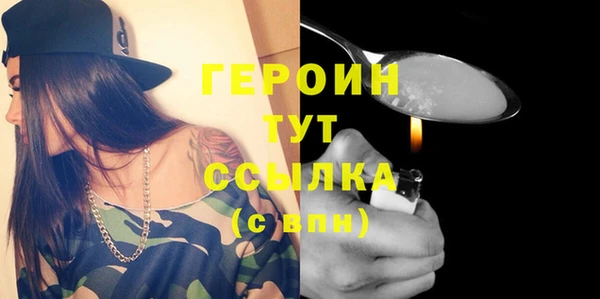 амфетамин Михайловск