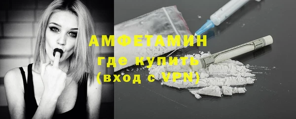 амфетамин Михайловск