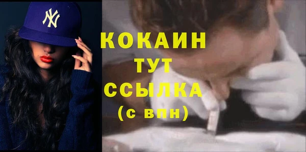 амфетамин Михайловск
