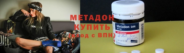 амфетамин Михайловск