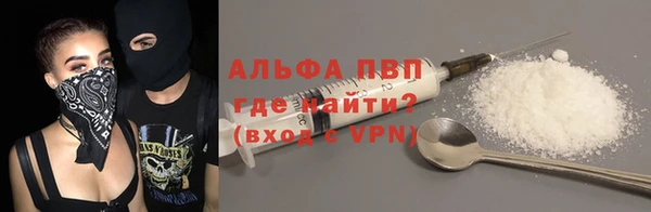 гашишное масло Михайловка