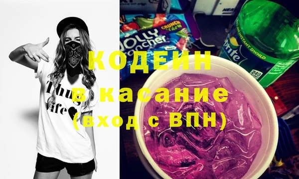 амфетамин Михайловск