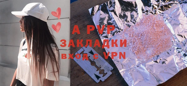 гашишное масло Михайловка
