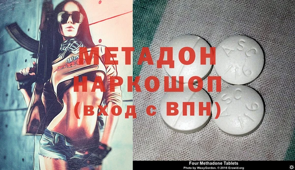 гашишное масло Михайловка