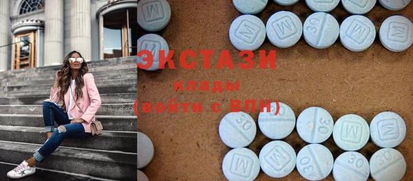 стафф Медногорск