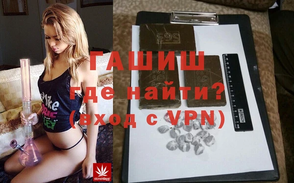 амфетамин Михайловск