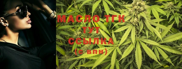 гашишное масло Михайловка