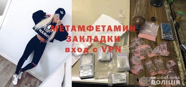 гашишное масло Михайловка