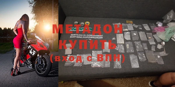гашишное масло Михайловка