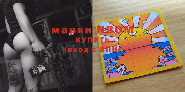 гашишное масло Михайловка