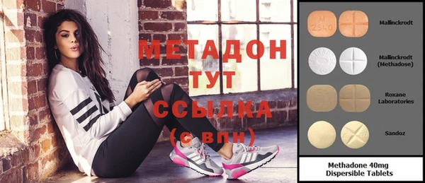 амфетамин Михайловск