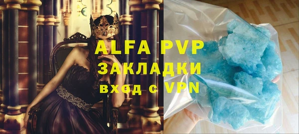 амфетамин Михайловск