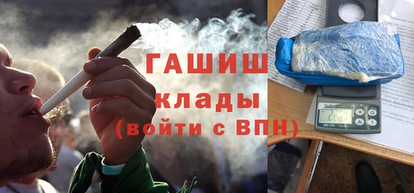 амфетамин Михайловск