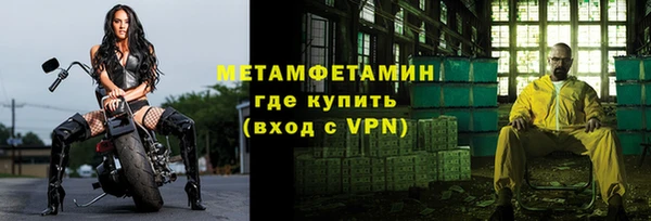 амфетамин Михайловск
