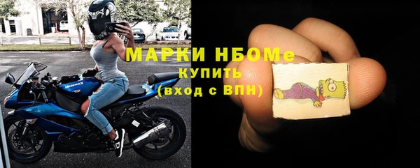 гашишное масло Михайловка