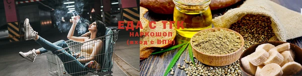 гашишное масло Михайловка