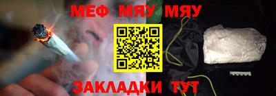 мет Заводоуковск