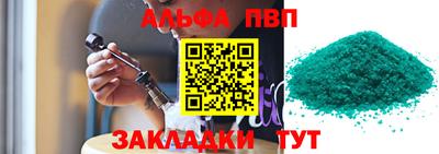 мет Заводоуковск