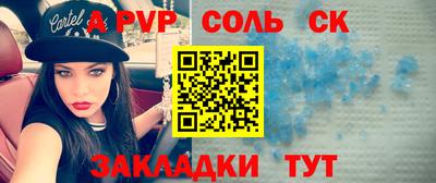 COCAINE Заволжье
