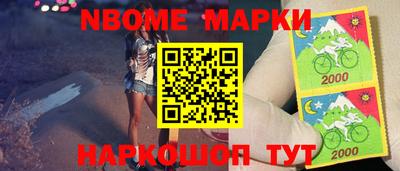 мет Заводоуковск