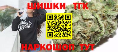мет Заводоуковск