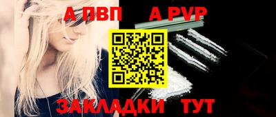 jwh Жуковский