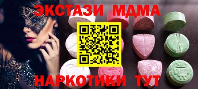 мет Заводоуковск