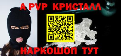 мет Заводоуковск