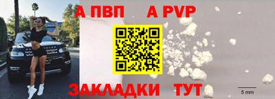 мет Заводоуковск