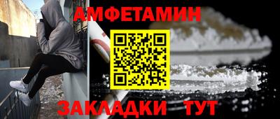 мет Заводоуковск