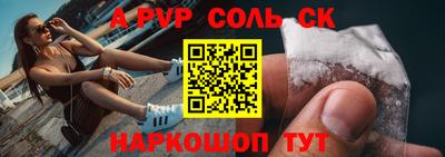 мет Заводоуковск