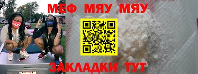 мет Заводоуковск