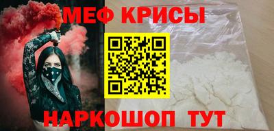 мет Заводоуковск