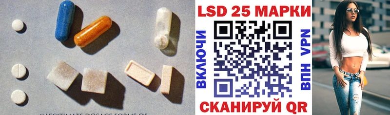 ЛСД экстази кислота  Троицк 
